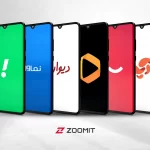 معرفی بهترین اپلیکیشن های ایرانی