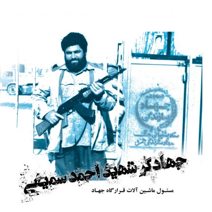 طراحی سررسید ستارگان پرفروغ طراحی سررسید ستارگان پرفروغ